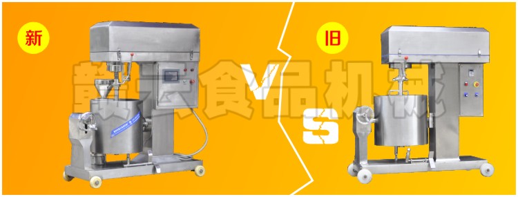 新舊款大型調(diào)速肉丸打漿機整體對比圖