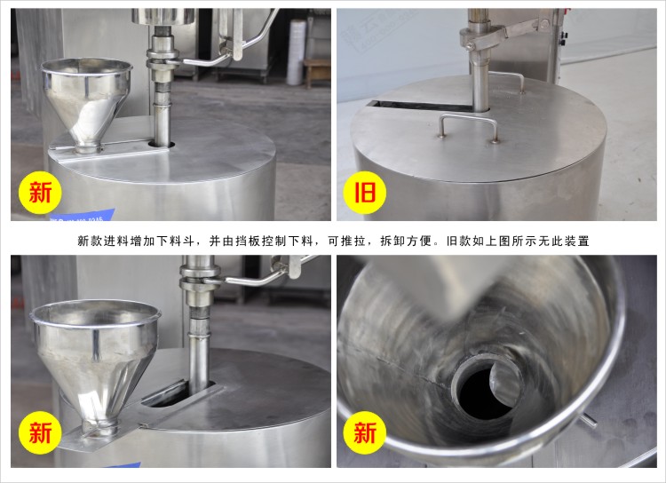 新款調(diào)速肉丸機新增下料斗
