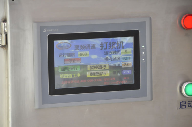 運行完第三道工序后進入第四道工序