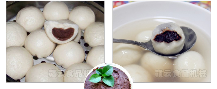 贛云牌80型全不銹鋼豆沙攪拌機(jī)