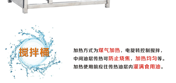 贛云牌80型全不銹鋼豆沙攪拌機(jī)