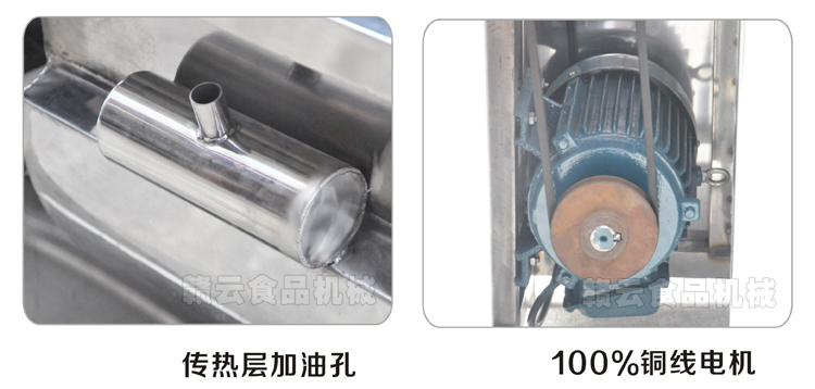 贛云牌80型全不銹鋼豆沙攪拌機(jī)