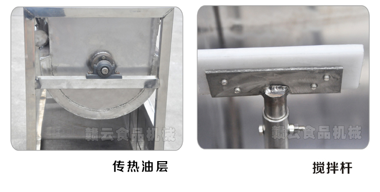 贛云牌80型全不銹鋼豆沙攪拌機(jī)