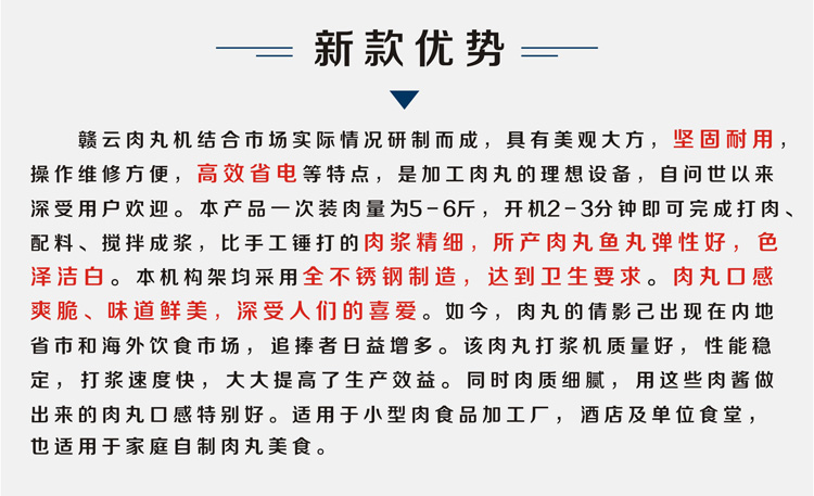 25新款全不銹鋼帶水龍頭打漿機(jī)