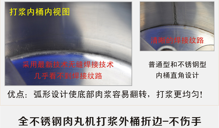 25新款全不銹鋼帶水龍頭打漿機(jī)