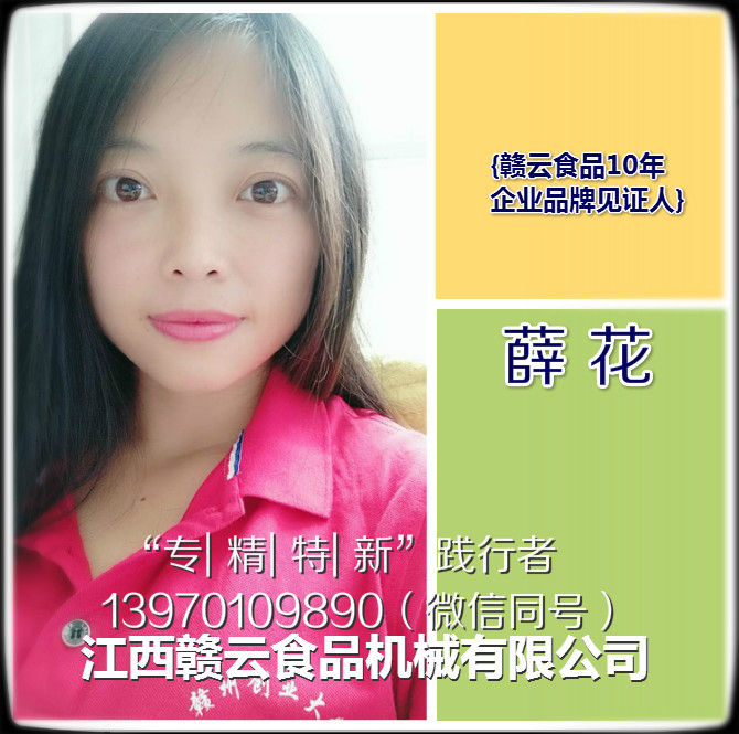 產(chǎn)品展廳
